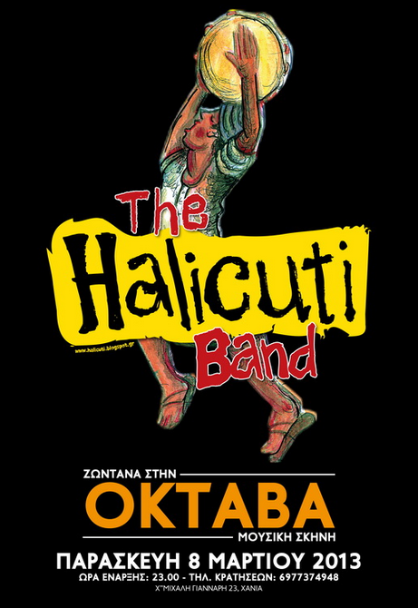 Οι Halicuti Band στην Οκτάβα