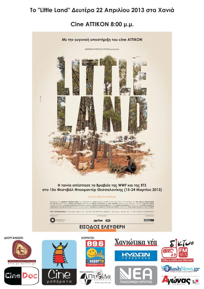 Το Βραβευμένο ντοκυμαντέρ “Little Land” του Νίκου Νταγιαντά 22 Απρίλίου 2013 στα Χανιά