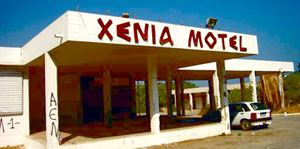 xenia_motel