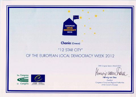 Βραβεύτηκαν ως «Πόλη 12 αστέρων» τα Χανιά από το Συμβούλιο της Ευρώπης, για δεύτερη συνεχή χρoνιά