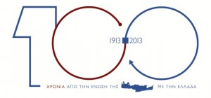 logo-centenial-Crete