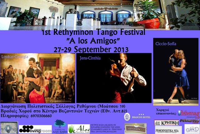 Το 1ο Φεστιβάλ Τάνγκο στο Ρέθυμνο