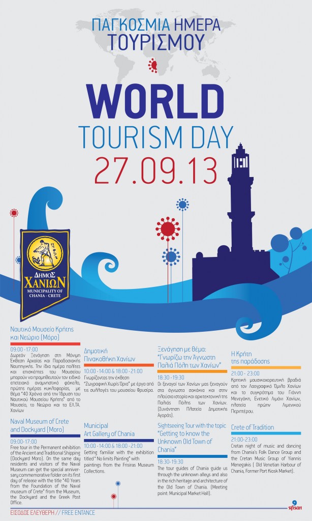 Εκδηλώσεις Δήμου Χανίων για την Παγκόσμια Ημέρα Τουρισμού – 27/9/2013