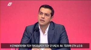 tsipras deth