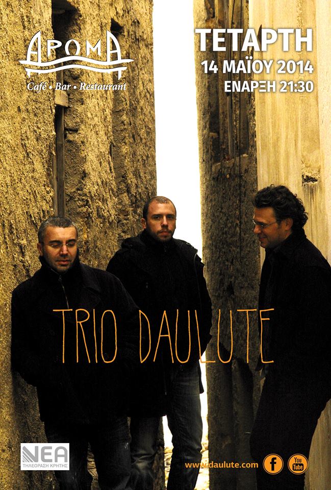 Το “trio Daulute” στο “Άρωμα”