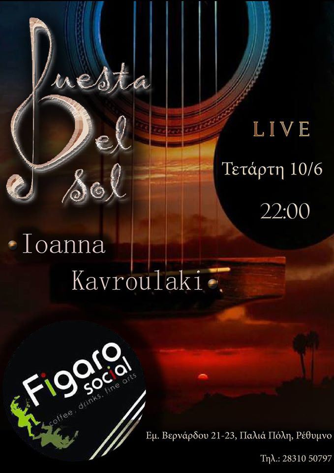 Οι Puesta del Sol με την Ιωάννα Καβρουλάκη live στο Figaro Social, στο Ρέθυμνο – 10/6