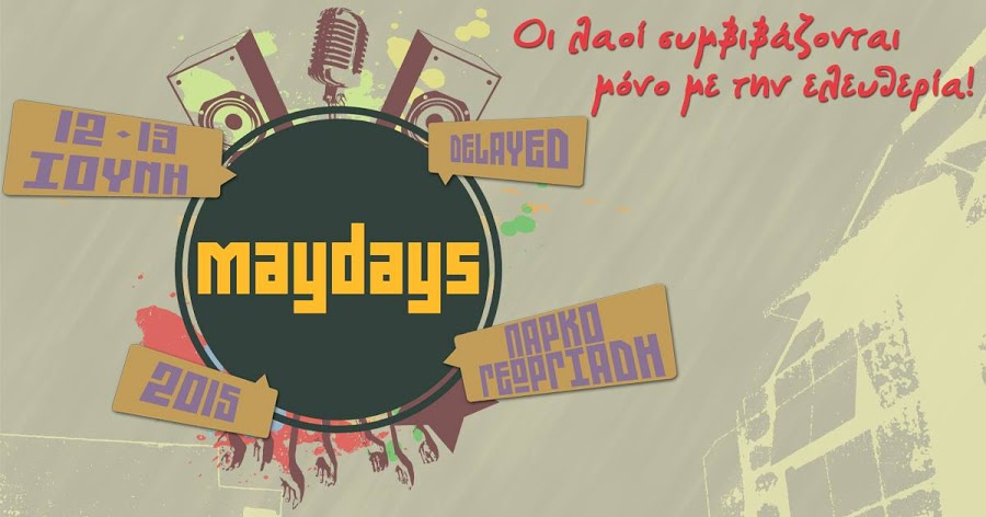 Maydays delayed 2015 στο Ηράκλειο – 12 &13/6