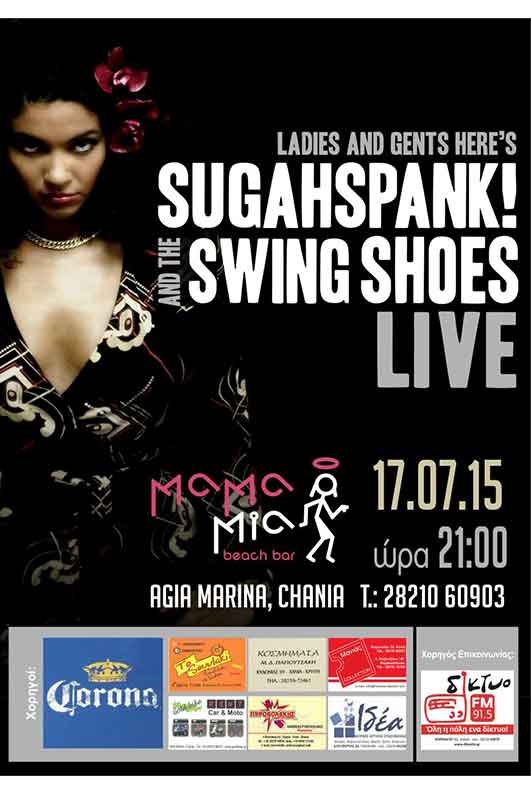 Οι Sugahspank & The swing shoes sto Mama Mia, στην Αγία Μαρίνα – 17/7
