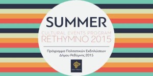 summer-rethymno-2015