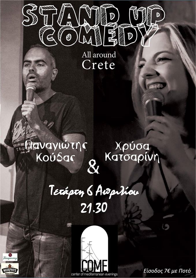 Stand up comedy στο “Come” – 6/4