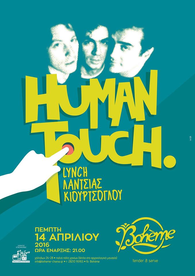 Οι Human Touch Live στο Bohème – 14/4