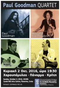 paul-goodman-quartet-poster-692x1024