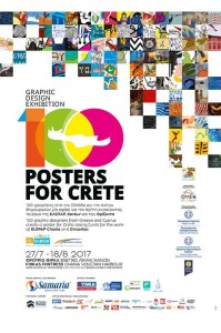 100-posters-for-crete