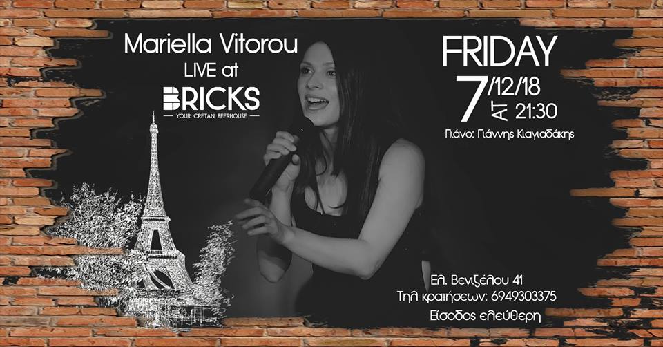 Μariella Vitorou Live at Bricks – 7/12